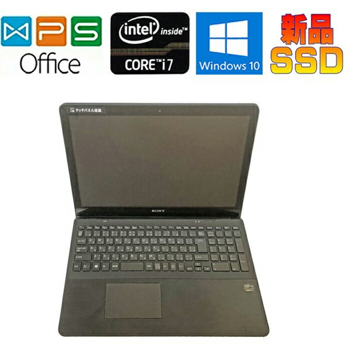 【楽天市場】SONY VAIO Fit 15シリーズ SVF15A18CJB/正規版Office/Core i7 3537U 2.0GHz/8GB /128GB/15.5型タッチ/10キー/Webカメラ/Blu-ray/中古ノートパソコン 在宅 リモート zoom 送料無料 : 中古電器ONLINE