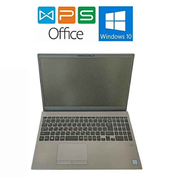 楽天市場】SONY VAIO Z VJZ13A11N 正規版Office Core i7-5557U 3.1GHz 16GB 256GB SSD  13.3型FHD Bluetooth Webカメラ HDMI 中古ノートパソコン 送料無料 : 中古電器ONLINE