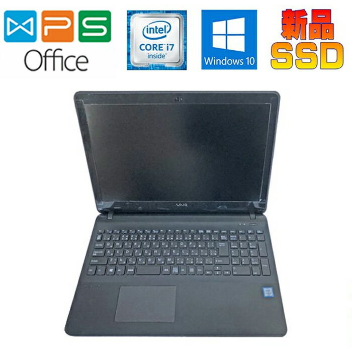 楽天市場】SONY VAIO S13 VJP132C11N 正規版Office Core i5 5200U 2.2