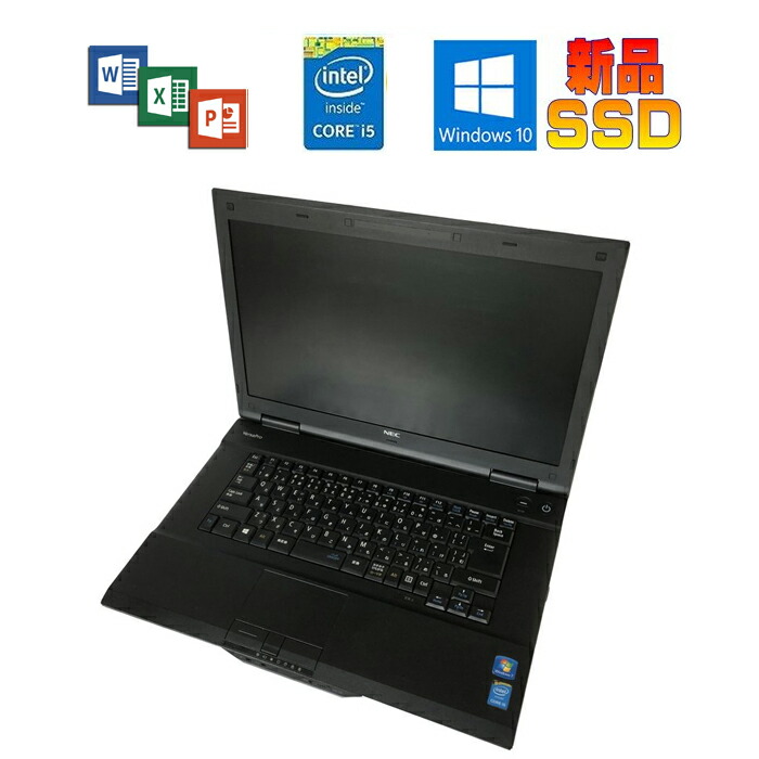 楽天市場】ゲーミングノートPC G-Tune NG-NE97DSH-CT 正規版Office Core i7-8750HQ GeForce GTX  1070 16GB 256GB SSD+1TB HDD 15.6型144Hz液晶パネル Webカメラ 在宅 リモート zoom 中古ノートパソコン  送料無料 : 中古電器ONLINE