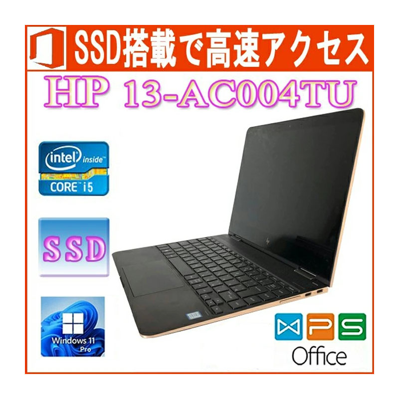 楽天市場】HP Spectre x2 12-c001TU Windows 11 正規版Office Core i5