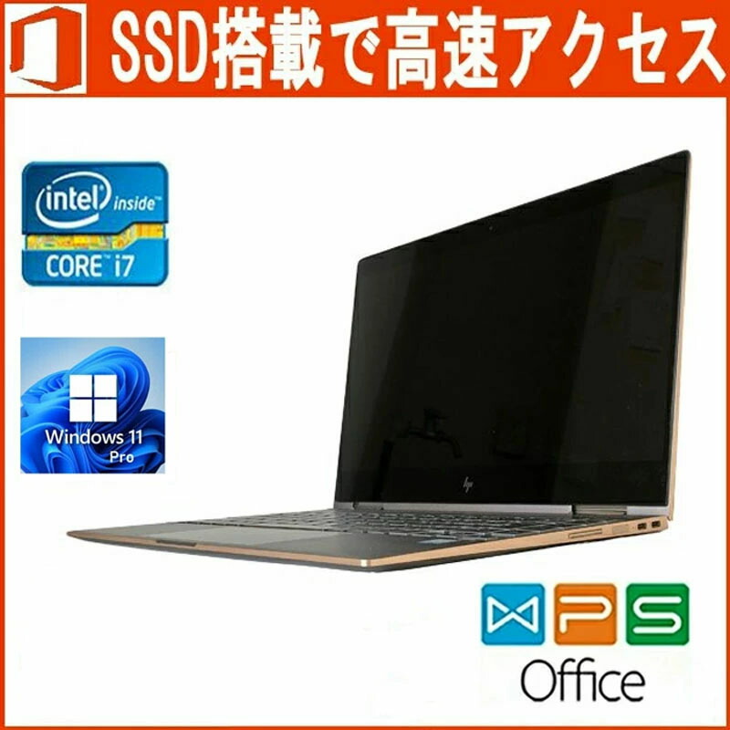 楽天市場】HP Spectre x360 13-ac008TU Windows 11 正規版Office Core i7 7500U 2.7GHz  16GB 1TB SSD 13.3型4k タッチ対応2in1のUltrabook/Webカメラ/スタイラスペン 中古ノートパソコン 在宅勤務  リモートワーク 送料無料 : 中古電器ONLINE