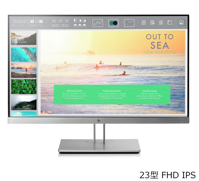 8001円 格安SALEスタート！ 8001円 日本 HP モニター EliteDisplay E233 23インチ FHD 1920x1080 IPSパネル 高さ調整 ピボット チルトスリムベゼルデザイン3ヶ月保証付き 送料無料