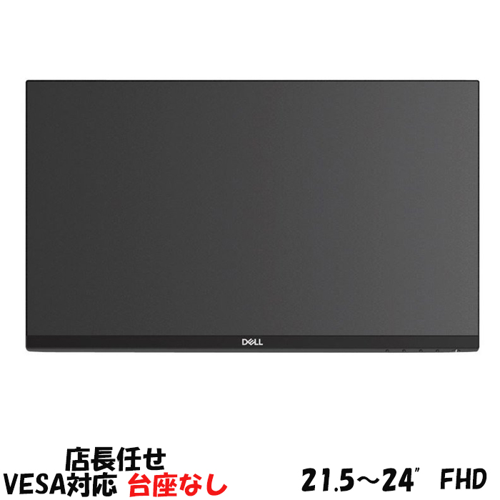 楽天市場】富士通 VL-P27-8T 27インチ モニター 非光沢 WQHD 2560x1440 音声入力端子  アナログRGB/DVI-D/HDMI/DisplayPort 3ヶ月保証付き 送料無料 : 中古電器ONLINE