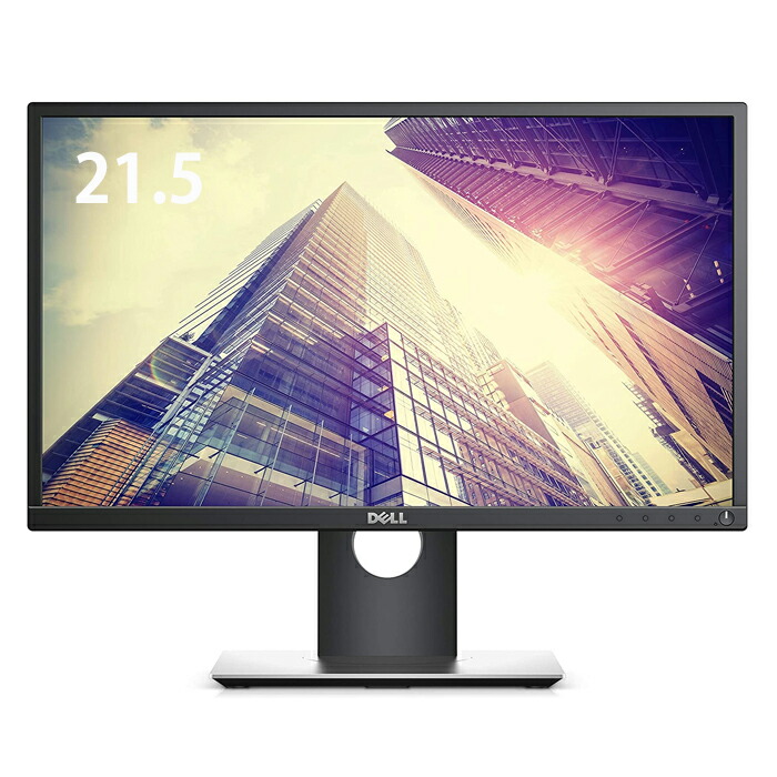 楽天市場】【中古】Philips(フィリップス) PHILIPS 24型PLSパネル採用 ワイド液晶ディスプレイ 240B4QPYEB/11  W-LED システム 3ヶ月保証付き 送料無料 : 中古電器ONLINE