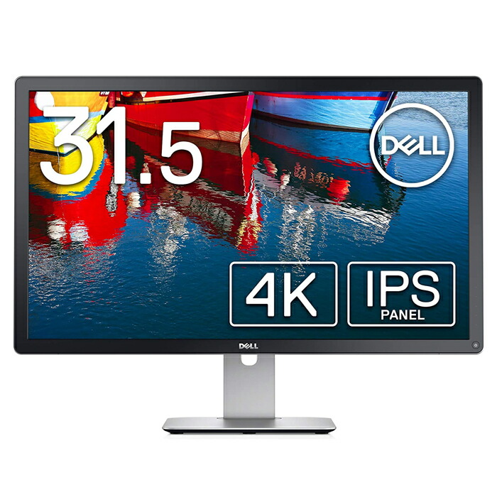 楽天市場】Dell モニター U2412m 24インチ1,920 x 1,200 IPS 非光沢 高さ調整 回転 D-SUB DVI-D  DisplayPort 3ヶ月保証付き 中古モニター 送料無料 : 中古電器ONLINE