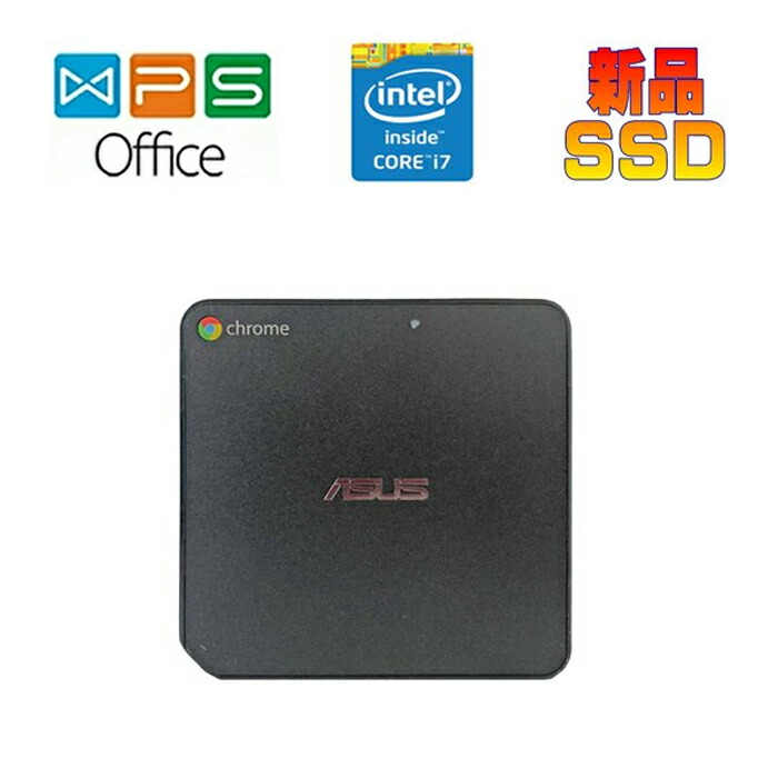 楽天市場】HP CHROMEBOX G2 CI7(8650U)-1.9GHZ/16GB/64GB 正規版Office WIFI 中古デスクトップパソコン  送料無料 : 中古電器ONLINE