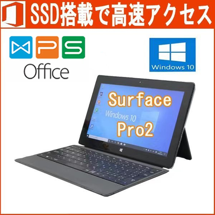 楽天市場】SONY VAIO Pro 11 VJP111B01N 正規版Office Windows10 Core