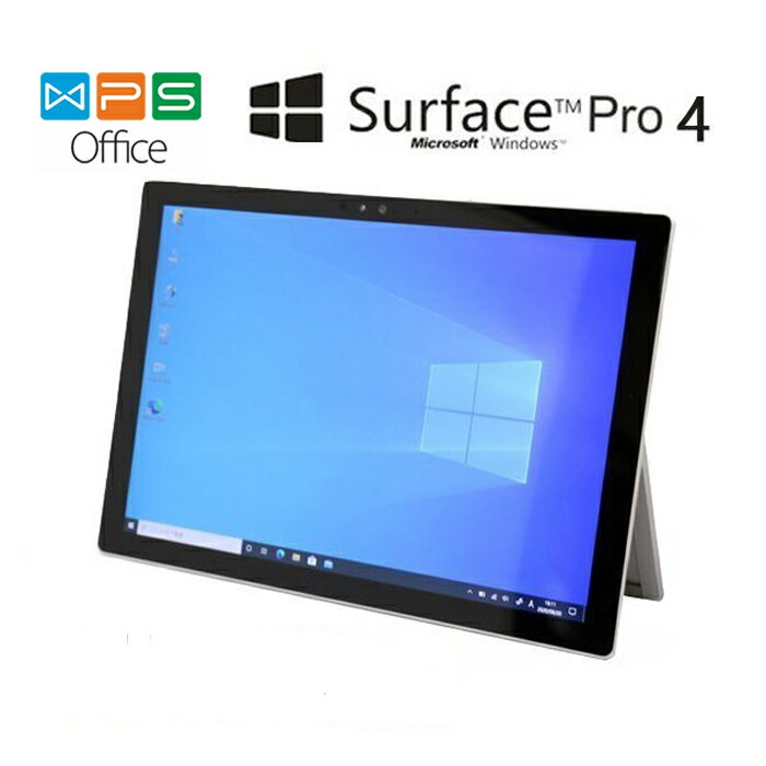 楽天市場】Microsoft Surface Pro 2 77X-00001 正規版Office Core i5 4200U 1.8GHz 4GB  256GB(SSD) 10.6型タッチパネル Webカメラ 中古タブレットpc 送料無料 : 中古電器ONLINE