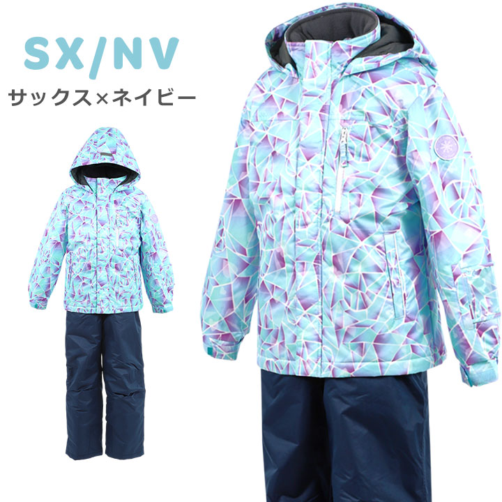 スキーウェア キッズ ジュニア 雪遊び 雪 サイズ調整 140cm 男の子 冬