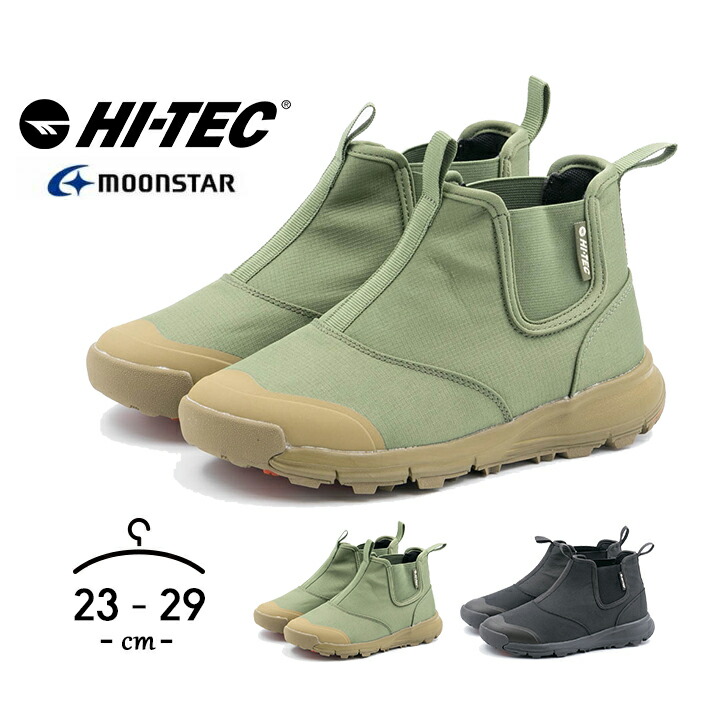 楽天市場】【最終セール】ハイテック ショートブーツ シューズ メンズ