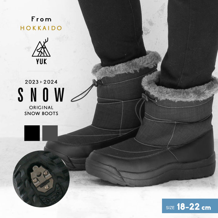 バートン キッズ ジュニア ユース チョッパー 120 ブーツ23cm セット Burton | Kids' Snowboard Boots | Burton Snowboards JP