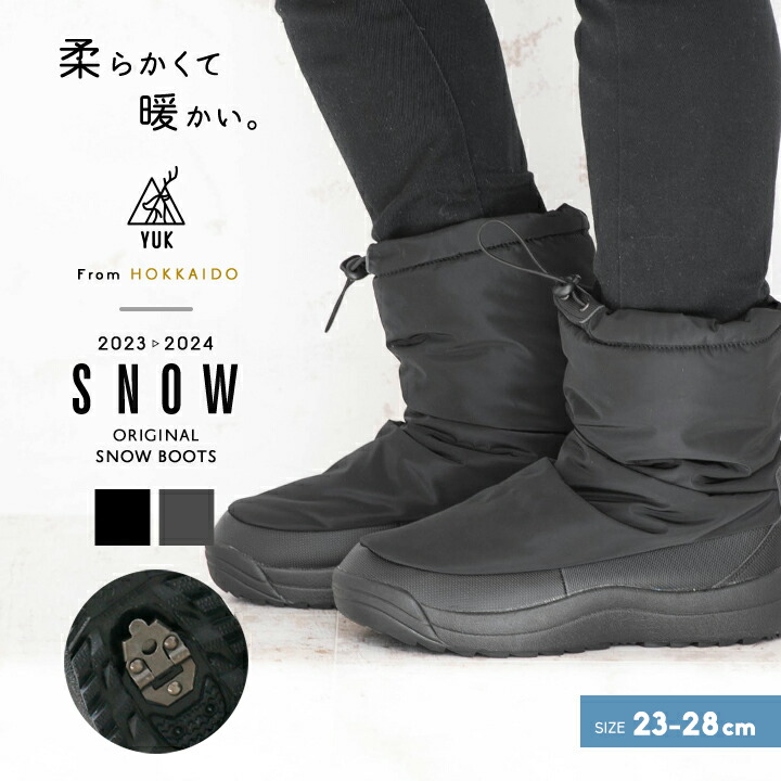 SOREL スノーブーツ 27cm グレー 新品未使用品 箱付き 2025年最新】ソレルのスノーブーツを探すならこちら - Yahoo