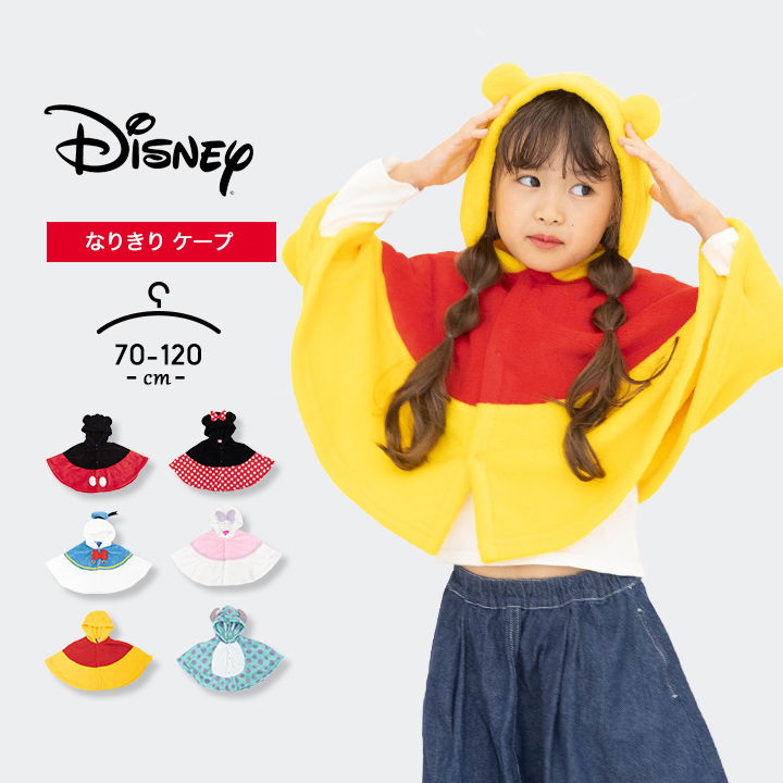 Disney - 【新品・未使用】ディズニー☆ハロウィン☆おばけ☆ポンチョ   3着セット プチ仮装にも！東京ディズニーリゾート ハロウィーン2020 おばけ