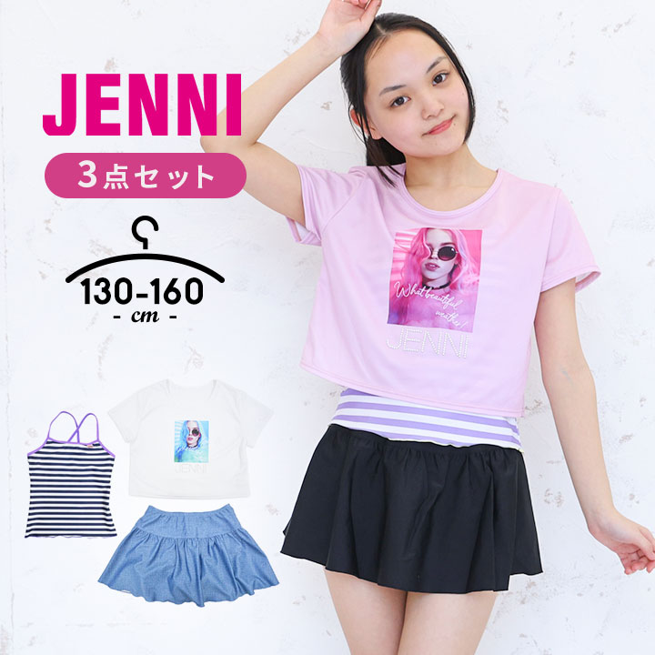 【フラダンス衣装】ピンク MermaidLine 上下セット 3点セット 可愛い 楽天市場】桜色 スウェットパンツ プリント ピンク タンクトップ