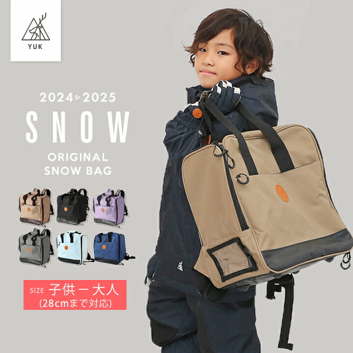 ジュニア　スキーセット 女の子　ケース付き　5点　スキー110　ブーツ20 000000087644-01-m.jpg?t=