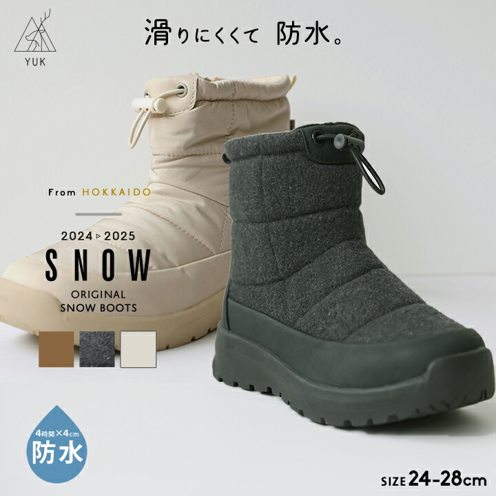 お買い得！KIKIブランド・ハードタイプのスノボブーツ23cmグレー