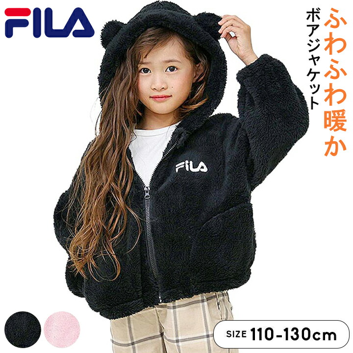 FILA ボアモコモコアウター 楽天市場】【9/4〜開始】フィラ FILA ボアジャケット アウター