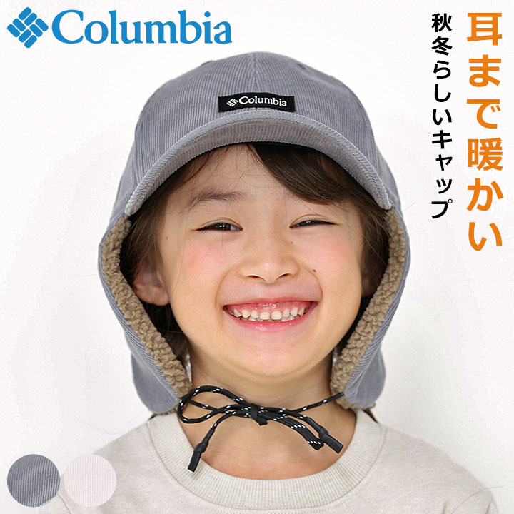 Columbia フライトキャップ Columbia キャップ 帽子 Columbia/コロンビア キースハイツ