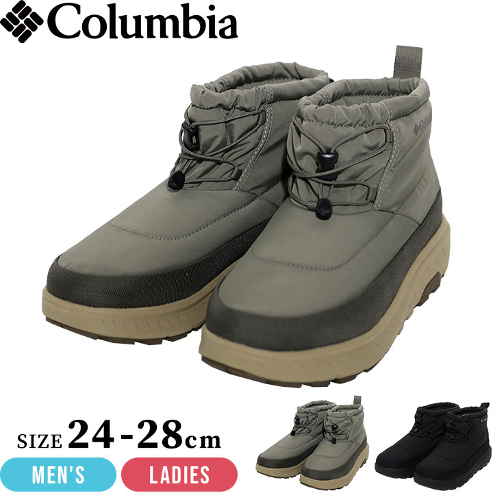 楽天市場】コロンビア Columbia ブーツ レディース & メンズ スピン