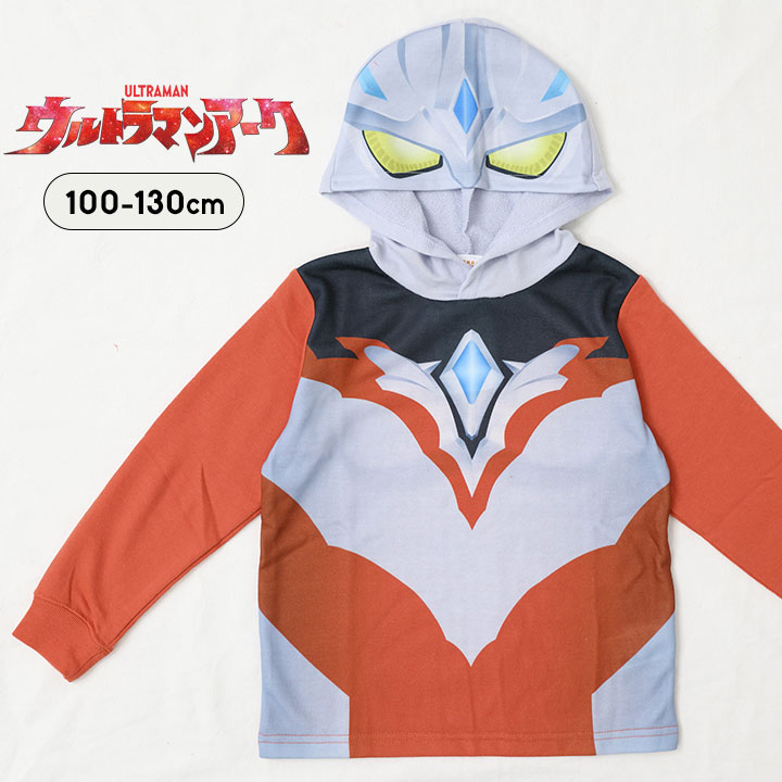 ウルトラマンアーク なりきり 変身 パーカー 服 なりきり 子供 男の子 100cm 110cm 120cm 130cm ウルトラマン コスプレ キャラクター 春秋冬 幼稚園 保育園 小学生 子供服 トップス 長袖 キャラクター画像