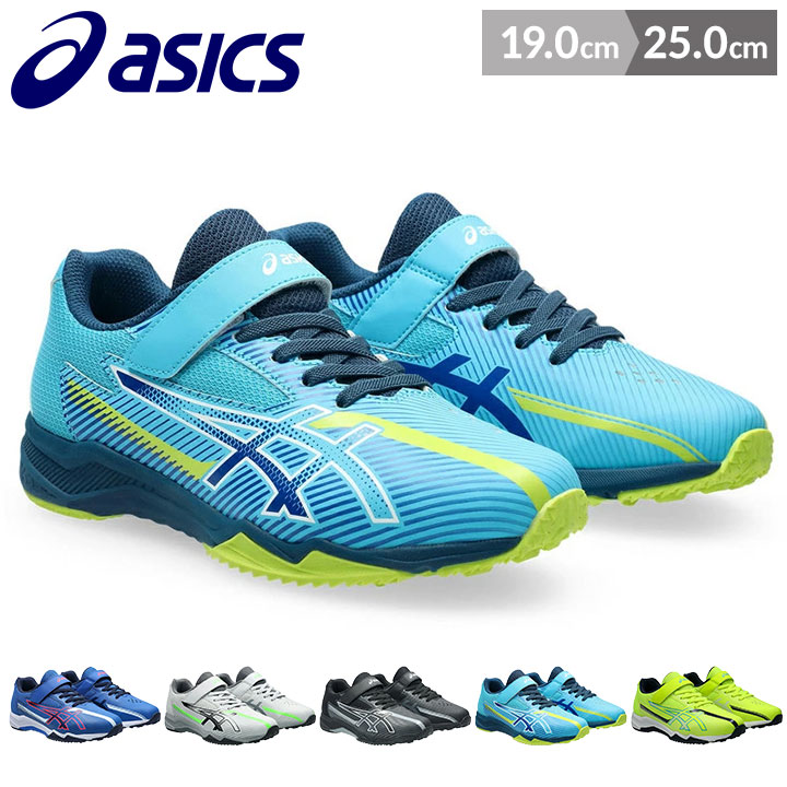 アシックス ライトレーザー2 Amazon | [asics(アシックス)] ランニングシューズ LADY