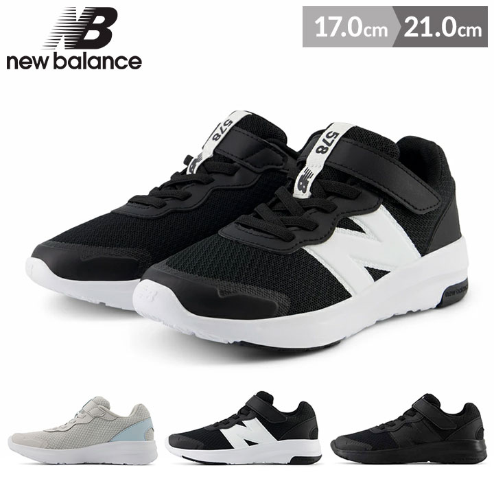 楽天市場】ニューバランス New Balance スニーカー 578 v1 PT578 BK W