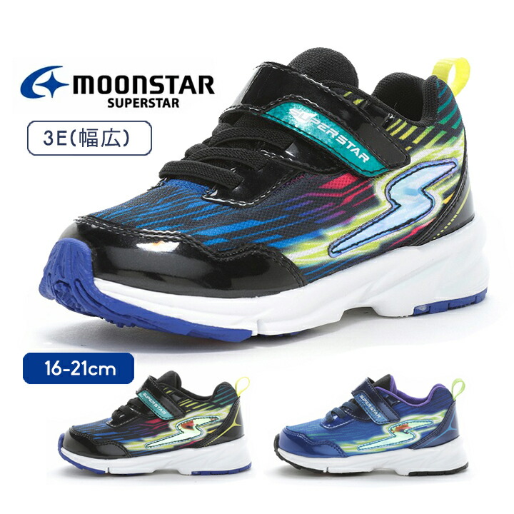 「S32」116 21メンテ付きジュニア　子供　セット120 楽天市場】スニーカー キッズ ジュニア 男の子 シューズ 3E