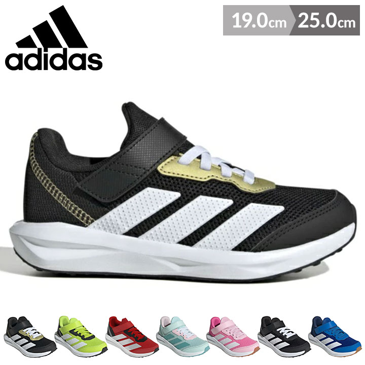 楽天市場】アディダス スニーカー adidas Faito Kids キッズ ジュニア