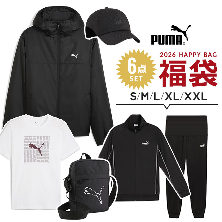 ピューマ 福袋 2026 メンズ 運動競技 ブランド名 PUMA 6点書き割り 馬鹿でかい大いさ アウター パデッドジャケット 中綿上衣 tティーシャツ 半袖 春夏秋冬 2026年 新作福袋 S M L XL XXL( LL 2L 3L O XO) 成年者用 成人男性 新春福袋