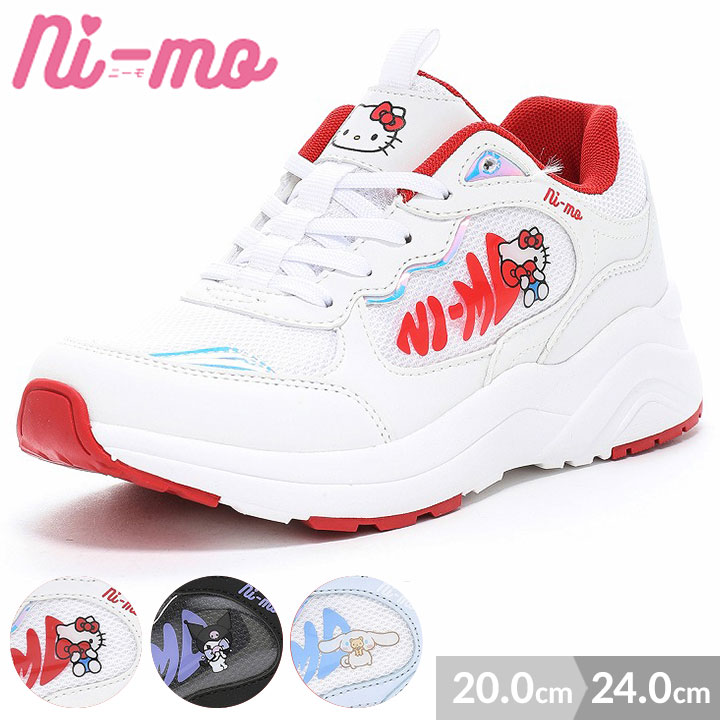 サンリオ NI-MO ニーモ スニーカー NM J152SAN 女の子 20cm 21cm 22cm 23cm 24cm キッズ ジュニア スニーカー ムーンスター シューズ 子供靴 靴 moonstar 保育園 上履き 上靴 ブラック サックス ホワイト