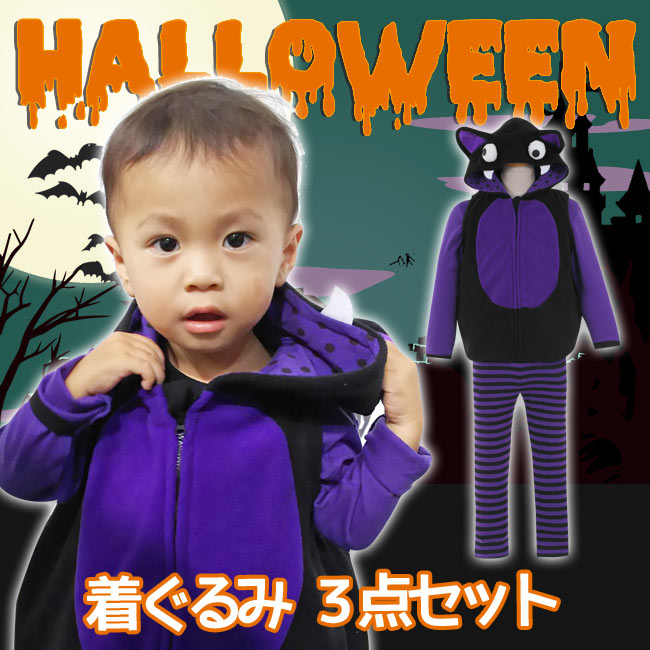 Popcorn Baby Kids Bat Costume Boy Outfit Fancy Dress Baby Kids Bat Costume Boy Outfit Fancy Dress Makeover And Cutting The Pajamas Event Party Birthday Christmas Gift Three Set