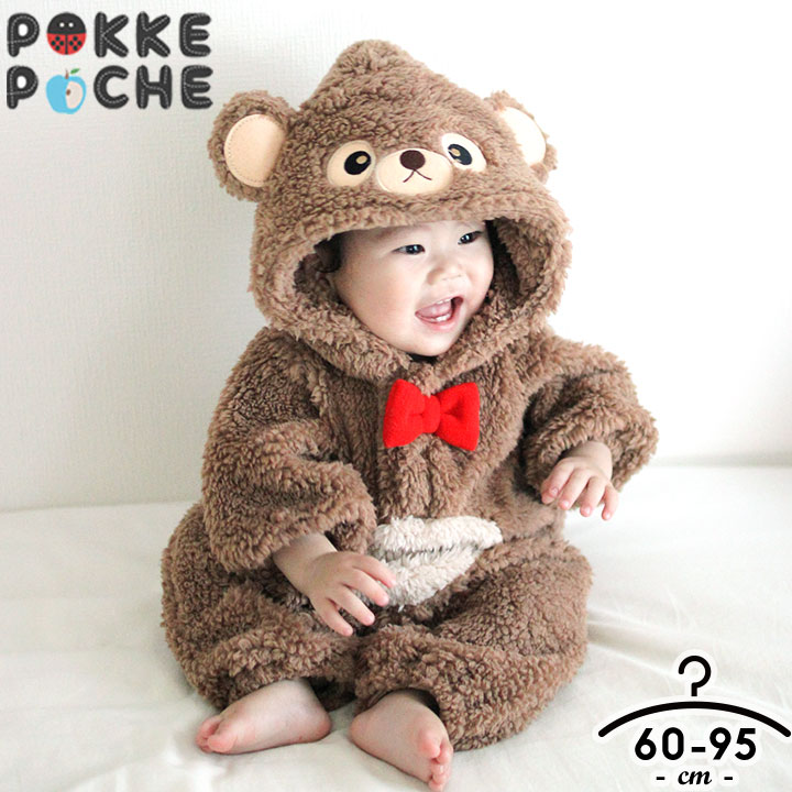 楽天市場 くま カバーオール もこもこ ベビー ロンパース 冬 ボア あったか 着ぐるみ クリスマス コスチューム 衣装 子供 赤ちゃん コスプレ 赤ちゃん くまのぬいぐるみ 60cm 70cm 80cm 90cm 95cm 衣装 子供男の子 女の子 きぐるみ 仮装 なりきりグッズ Manhattan Store