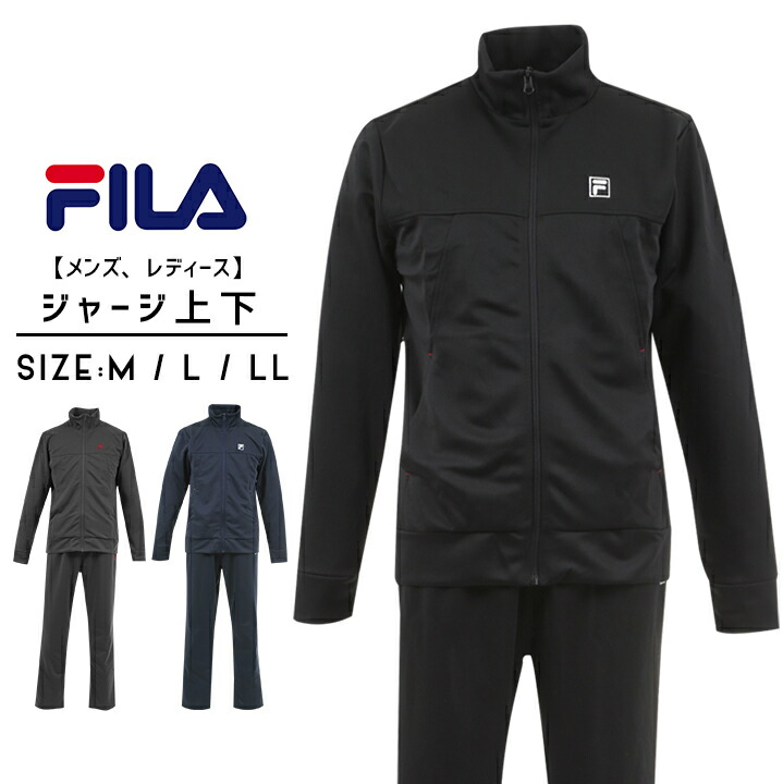 楽天市場】フィラ ジャージ 上下 レディース メンズ M L LL fila