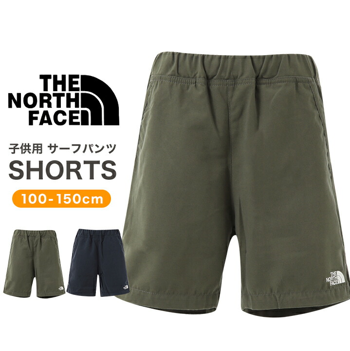 boys the north face shorts