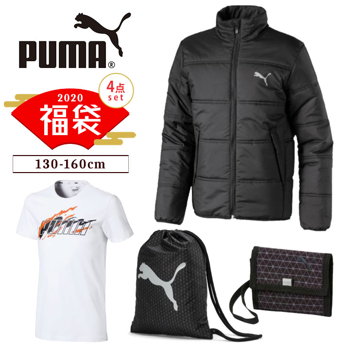 楽天市場 プーマ 福袋 キッズ ジュニア Puma スポーツ ブランド 福袋 子供服 サッカー 男の子 女の子 子供 130 140 150 160cm 子供 服 子ども正月 新春 中綿ジャケット 半袖tシャツ ナップサック お財布 4点セット アウター 秋冬 Party Palette