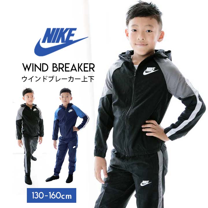nike gym suit