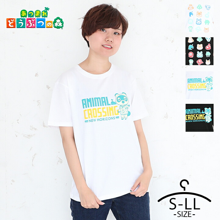 楽天市場 あつまれどうぶつの森 Tシャツ メンズ レディース 男 女 半袖 あつもり S M L Ll Swich ファンアイテム 綿 お洒落 かわいい ブラック ホワイト プリント どうもり どうぶつの森 Hg07 Manhattan Store