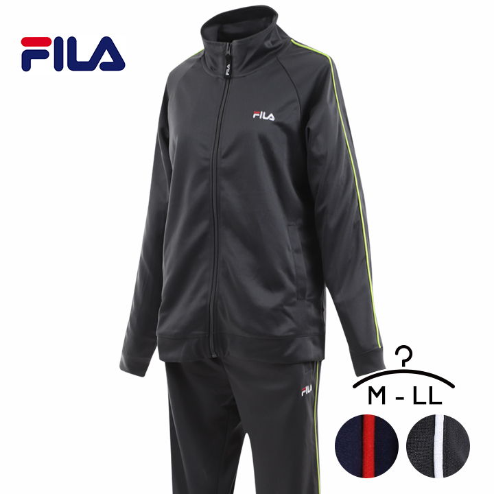 楽天市場 フィラ ジャージ レディース 上下セットアップ Fila ルームウェア スポーツウェア ジムウェア トレーニングウェア ジャケット パンツ ルームウエア 上下組 ジョギング ウォーキング ランニング ブラック チャコール ネイビー シンプル M L Ll Xl O 大人用 運動 楽天市場 フィラ ジャージ レディース 上下セットアップ Fila ルームウェア スポーツウェア ジムウェア トレーニングウェア ジャケット パンツ ルームウエア 上下組 ジョギング ウォーキング ランニング ブラック チャコール ネイビー シンプル M L Ll Xl O 大人用 運動