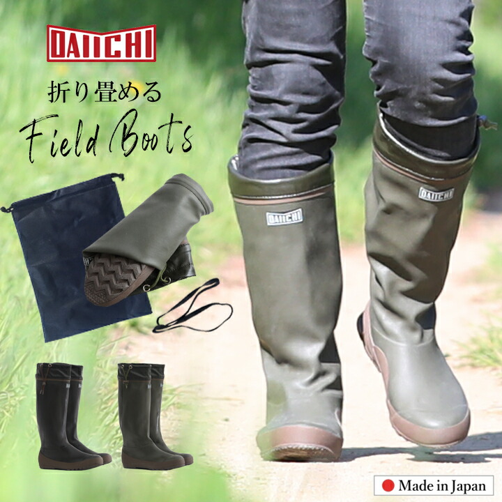 楽天市場】レインブーツ レディース メンズ 長靴 カーキ ブラウン