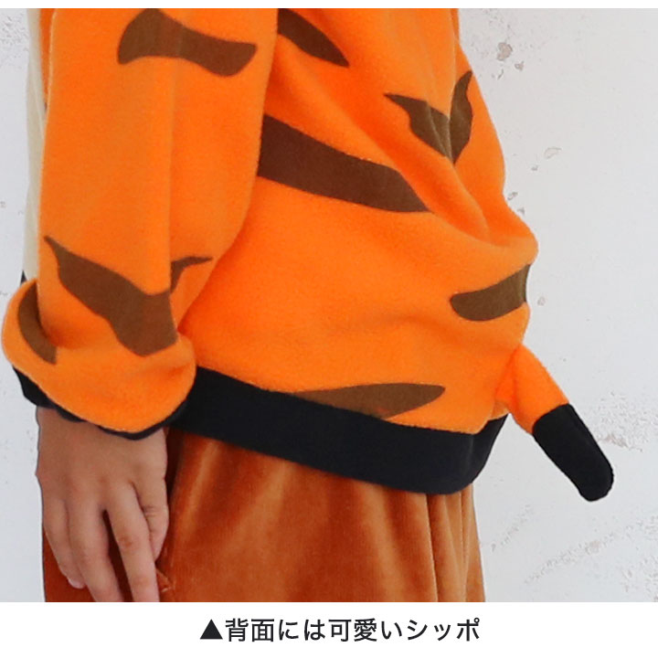 21新春福袋 寅 干支 着ぐるみ トラ パーカー キッズ 男の子 女の子 90cm 100cm 110cm 1cm 130cm 140cm 150cm 動物 きぐるみ かわいい 寅年 とら年 22年 ベビー ジュニア 変身 秋冬 子供服 赤ちゃん コスプレ 仮装 年賀状 お正月