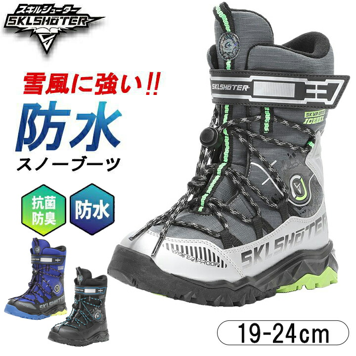 【tamami】スノーブーツ　スピンリール　防水防滑　23cm tamami】スノーブーツ スピンリール 防水防滑 23cm Columbia