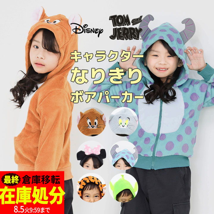 楽天市場】【取寄せ】 ディズニー Disney US公式商品 ミッキー