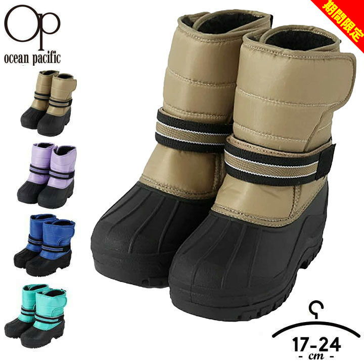 楽天市場】【28%off!アフターsale】スノーブーツ キッズ 男の子 ボア