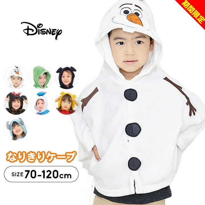 おしゃれキャット　マリー風仮装ドレス　子供120サイズ　コスプレ Amazon.co.jp: ディズニー おしゃれキャット マリー キッズ