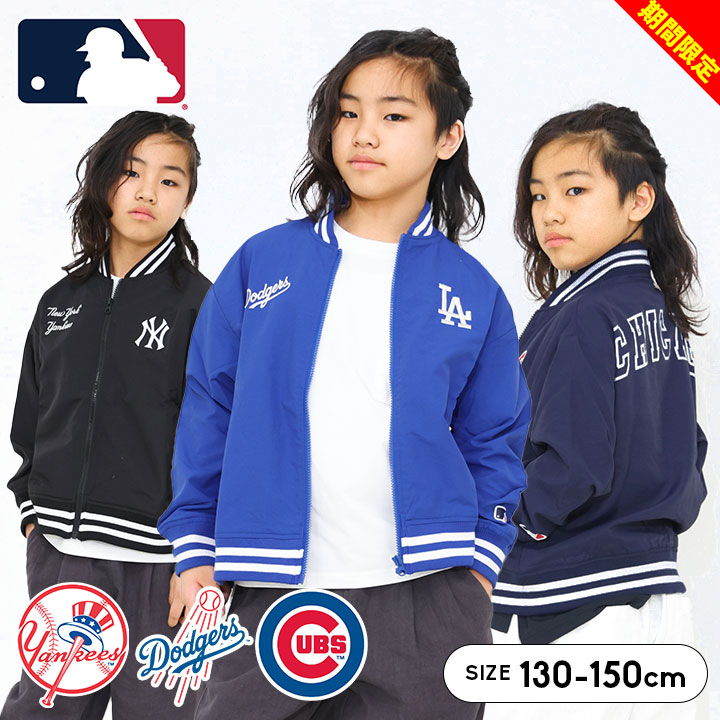 NEWYORKERスタジャン ベースボール 楽天市場】NEWERA ニューエラ キッズ スタジャン ブルゾン KIDS MLB