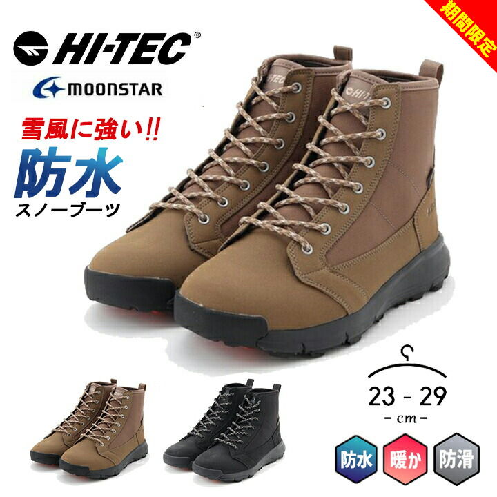 楽天市場】【初売セール】スノーブーツ 防水 レインブーツ メンズ