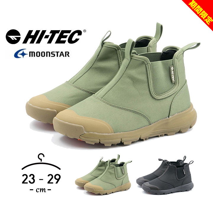 楽天市場】【最終セール】ハイテック ショートブーツ シューズ メンズ