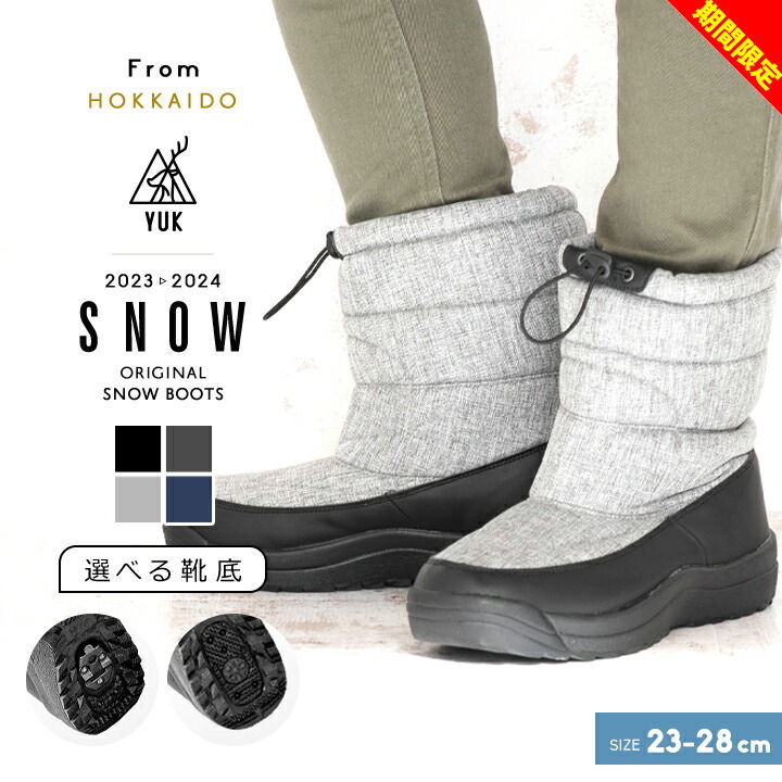 楽天市場】【今だけセール】YUK スノーブーツ メンズ レディース 防滑