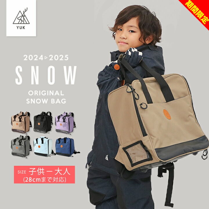 楽天市場】スワロースキー ラスペチア ジュニア スキーバッグ スキー